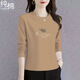 纖蕓沐（XIANYMU）長(cháng)袖t恤女春秋季新款寬松簡(jiǎn)約百搭時(shí)尚休閑顯瘦圓領(lǐng)上衣春裝女 卡其色 金稻谷 XL 建議100-115斤