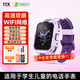 360兒童電話(huà)手表11X高清雙攝防水GPS定位超長(cháng)續航4G全網(wǎng)通視頻通話(huà)可插卡學(xué)生初中生智能電子男女表紫
