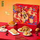 瀘溪河糕點(diǎn)年貨禮盒 桃酥點(diǎn)心休閑餅干組合 新中式節慶禮盒節日春節送禮 中式糕點(diǎn)禮盒1437g
