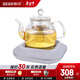 新功（SEKO）電磁爐茶具套裝電陶爐茶壺家用電茶爐不挑鍋大功率紅外加熱爐Q24