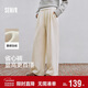 森馬（Semir）寬松打褶仿呢闊腿褲垂感2025慵懶糯米褲休閑褲女冬季109725127010