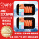 純爾冰鮮挪威進(jìn)口三文魚(yú)刺身切片150g*2盒  刺身開(kāi)袋即食 源頭直發(fā) 