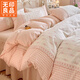 無(wú)印良品全棉床上四件套純棉100%春夏花邊床單被套床笠床裙款公主風(fēng)床品三 可夏【100%全棉 親膚舒適】 1.8m 床單款 四件套-被套200x230cm
