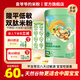 袁氏農場(chǎng)隆平嬰幼兒米粉低敏牛脾肽原味配方6-12個(gè)月高鐵米糊輔食無(wú)麩質(zhì)