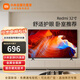 小米電視32英寸智能wifi網(wǎng)絡(luò )家用客廳臥室液晶平板電視機以舊換新補貼 32英寸 Redmi A系列