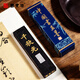 曹素功【千秋光】上海墨廠(chǎng)墨條墨塊墨錠 選煙墨書(shū)畫(huà)書(shū)法繪畫(huà)練字一兩墨條徽墨墨條31克描金款