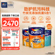 多樂(lè )士（Dulux）勁護無(wú)添加竹炭瓷潔抗菌五合一內墻乳膠漆防霉白色墻面漆 A8145 54L套裝 可調色（調色后不退換）