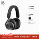 B&O【龔俊代言】Beoplay H95 頭戴式耳機 主動(dòng)降噪 丹麥bo 游戲耳機 黑色 國家補貼 節日禮物