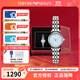 EMPORIO ARMANI手表女 滿(mǎn)天星小表盤(pán)時(shí)尚歐美腕表 生日禮物送女友 定制雙層紅禮盒AR1961