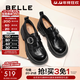 百麗（Belle）張凌赫推薦黑巧樂(lè )福鞋女商場(chǎng)款牛皮厚底jk鞋E1Z1DCM5 黑色 36