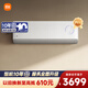 小米（MI）米家 1.5匹 新風(fēng)Pro 60m3/h大新風(fēng)量 舒適 空調掛機KFR-35GW/F5A1(W) 整機十年質(zhì)保