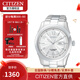 西鐵城（CITIZEN） 自動(dòng)機械大表盤(pán)時(shí)尚商務(wù)男表 NH8310-53AB時(shí)尚男表