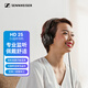森海塞爾（Sennheiser）HD25 專(zhuān)業(yè)有線(xiàn)頭戴式監聽(tīng)耳機舞臺演出錄音棚音樂(lè )制作拍攝監聽(tīng)音樂(lè )愛(ài)好頭戴耳機監聽(tīng)耳機