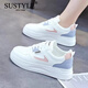 SUSTYLE奢侈高端品牌高檔小白鞋女款2025新款運動(dòng)鞋秋季透氣輕便百搭休閑 白蘭皮面 39