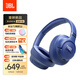 JBL TUNE 780NC頭戴式主動(dòng)降噪藍牙耳機 手機電腦筆記本耳機游戲無(wú)線(xiàn)有線(xiàn)耳機 深海藍