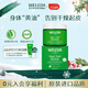 維蕾德（WELEDA）superfood多效滋養全能面霜專(zhuān)研修護保濕補水滋潤妝前乳小綠管 身體霜 | 深層滋養-150ml