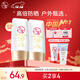 大寶水感多效防曬露50g*2 SPF50+高倍防曬霜防水防汗男女士戶(hù)外護膚品