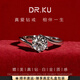DR.KU人工培育鉆石求婚鉆戒一克拉鈕臂六爪可定制情人節七夕禮物送女友 一克拉培育鉆D色/VVS2/上海IGI 活口 可調節