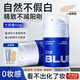 尊藍（PRIME BLUE）BB霜男士素顏霜遮瑕遮痘印修顏懶人霜黑眼圈自然提亮膚色防水彩妝 【偏白適用】自然色50g