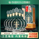 西鳳酒52度鳳香型白酒年份封藏鉑金版整箱白酒過(guò)年貨節送禮宴請裝
