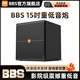 BBS CK15S 家庭KTV音響套裝卡拉OK專(zhuān)用低音炮有源重低音音箱低音喇叭