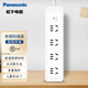 松下（Panasonic）新國標插座/插線(xiàn)板/插排/排插/接線(xiàn)板/拖線(xiàn)板 4位總控開(kāi)關(guān)四位五孔 1.8米 WHBC242020