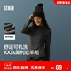 森馬（Semir）森馬美利奴純色羊毛衫女24冬新款半高領(lǐng)打底衫可機洗109724107001