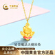 中國黃金（CHINA GOLD）黃金項鏈女士足金魔法天使吊墜元旦跨年新年禮物送女友老婆 足金天使吊墜約1.5g*配銀鏈