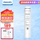 飛利浦（PHILIPS） AUT2009/AUT2011/AUT2010/3043凈水器原裝適配濾芯AUT704/705/746/766 AUT704【CP濾芯】