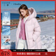 三彩【防水易打理】2025冬季新款連帽羽絨服90白鴨絨女 櫻花粉 S 155/80A