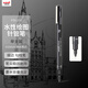 uni三菱（uni）0.03mm水性繪圖針管筆 PIN-200美術(shù)設計描邊筆勾線(xiàn)筆 黑桿黑芯 單支裝