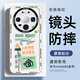 XP適用華為mate80手機殼鏡頭全包mate80pro透明軟殼散熱硅膠卡通男女防摔保護套高級感-白框清醒搞錢(qián)