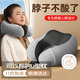 米小舒u型枕午睡枕頭睡眠頸椎枕專(zhuān)用記憶棉護頸枕脖子汽車(chē)飛機旅行午休