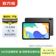 華為（HUAWEI） 平板MatePad 10.4英寸 2022款教育學(xué)習娛樂(lè )二合一 二手華為平板電 曜石灰 6G+128G WiFi