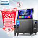 飛利浦（PHILIPS）SD269D家庭ktv音響套裝戶(hù)外便攜廣場(chǎng)舞藍牙音響帶顯示屏K歌專(zhuān)用移動(dòng)音箱家用點(diǎn)歌機卡拉ok一體機