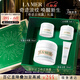 海藍之謎（LA MER）奇跡云絨霜30ml修護緊致面霜護膚品套裝化妝品禮盒生日圣誕禮物女