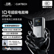 CUKTECH酷態(tài)科【3C認證|可上飛機】10號Mini充電寶小巧便攜55W快充電芯10000毫安時(shí)移動(dòng)電源適用蘋(píng)果小米 10號Mini三體聯(lián)名款 10號mini極致小巧丨送快充線(xiàn)+掛繩