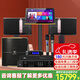 JBL【1.9萬(wàn)單無(wú)差評】 KI510專(zhuān)業(yè)三分頻家庭ktv音響套裝 唱歌全套設備家用點(diǎn)歌機功放卡拉ok卡包音箱 【10吋2音響】家庭套裝（內置專(zhuān)用模式）+低音炮