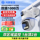 華為智選鴻蒙智選小豚當家室外攝像頭T5 3K雙攝1000萬(wàn)室戶(hù)外家用無(wú)線(xiàn)wifi監控器360度無(wú)死角帶夜視手機遠程 【雙攝1000萬(wàn)+16倍混合變焦】T5雙攝版 標準版