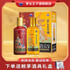茅臺 生肖白酒收藏套裝 送禮封酒 53度 500mL 2瓶 龍年蛇年王子生肖酒
