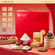 新良東方膳食面粉禮盒6斤裝 藥食同源多元膳食營(yíng)養禮盒