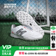 NEW BALANCE小李子新百倫442PRO V2TF碎釘高端足球鞋成人男MS41TWT2-2E 白灰色TF碎釘MS41TWT2-2E 41.5 （260MM）