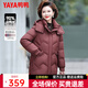鴨鴨（YAYA）媽媽冬季羽絨服大碼2025新款中老年人女裝冬天加厚連帽款外套 安哥拉紅色 XL 170/92A