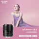 唯卓仕（VILTROX）AF 23mm F1.4 E索尼口大光圈自動(dòng)對焦APS-C畫(huà)幅微單相機定焦鏡頭適用于a5100 a6400 a6700 ZV-E10 