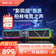 Divoom點(diǎn)音 電競游戲音箱 立體環(huán)繞聲電腦音響桌面臺式機 防嘯叫藍牙6.0有線(xiàn)RGB燈效長(cháng)條形桌搭禮物 黑色