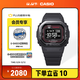 卡西歐（CASIO）G-SHOCK  DW-H5600冠軍之心主題藍牙計步運動(dòng)手表 【圣誕禮物】 DW-H5600MB-1A4PR