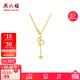 周六福金福葫蘆吊墜S925銀項鏈碎冰冰生日禮物D0615917 40+5cm