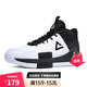匹克（PEAK）籃球訓練鞋男子戶(hù)外運動(dòng)舒適實(shí)戰減震防滑球鞋學(xué)生運動(dòng)舒適運動(dòng)鞋 大白/黑色 42