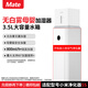 Mate 蒸發(fā)式加濕器適配米家無(wú)白霧加濕器家用母嬰辦公室臥室銀離子手機智能控制 適配【米5S凈化器】 800mL/h 加濕器