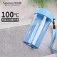 特百惠（Tupperware）雅致300ML塑料杯男女士學(xué)生兒童夏季水杯子戶(hù)外便攜口袋杯 晴天藍